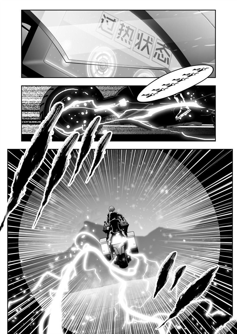 第58话