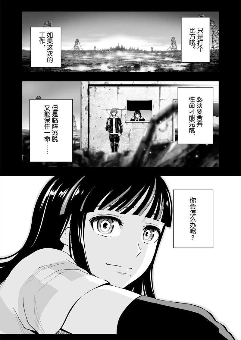 第58话