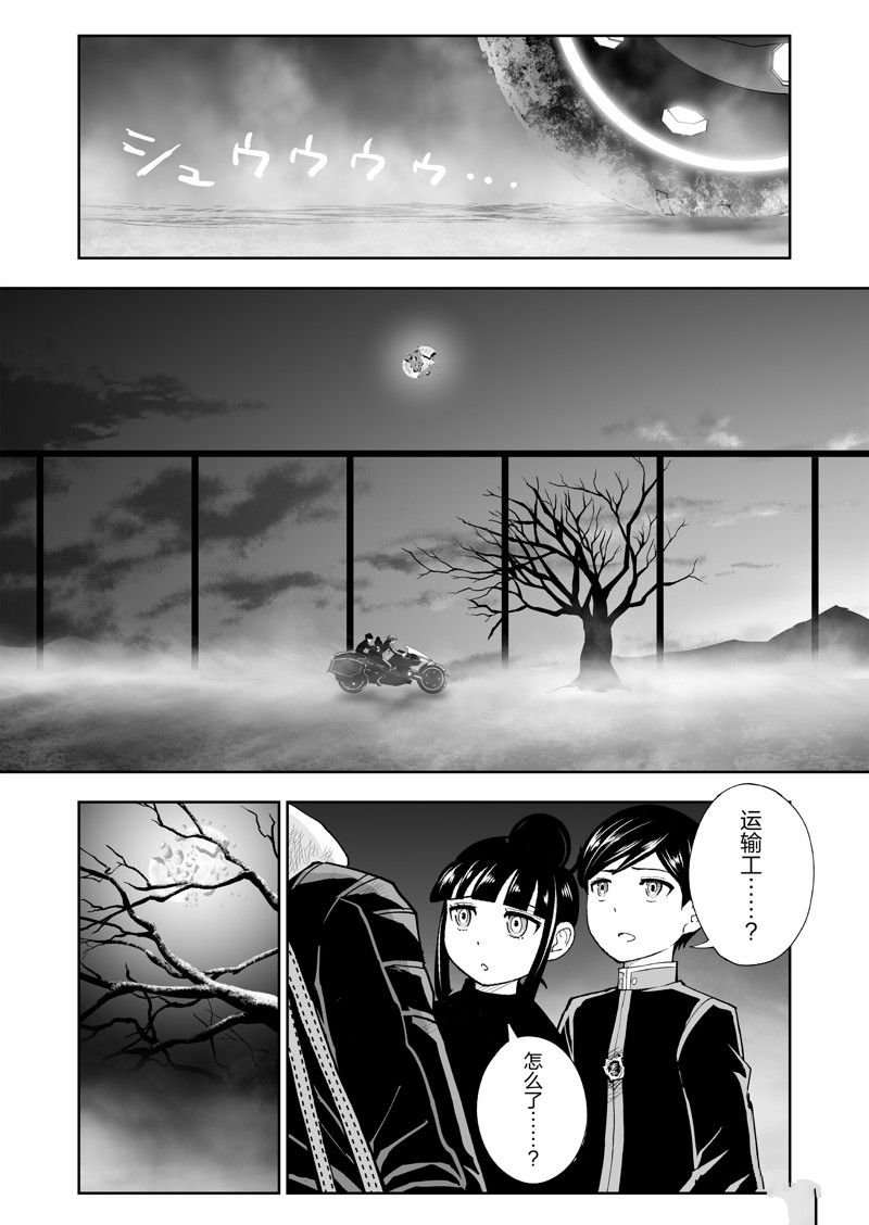 第58话