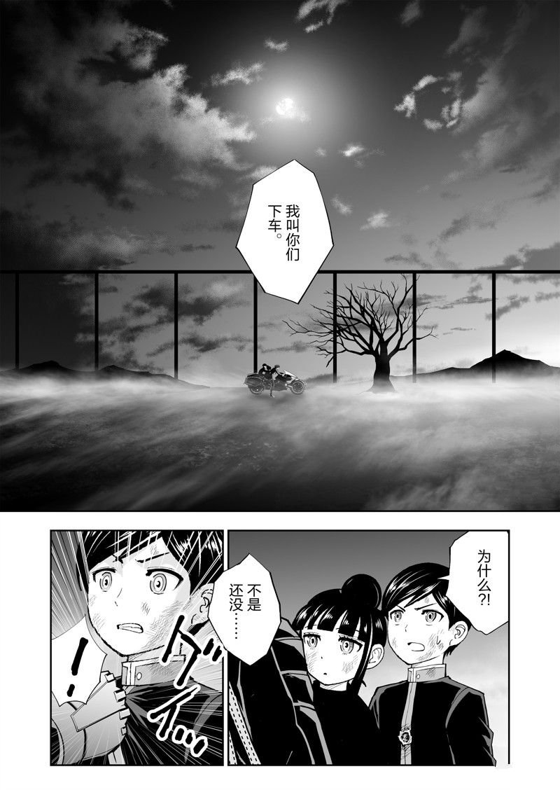 第59话