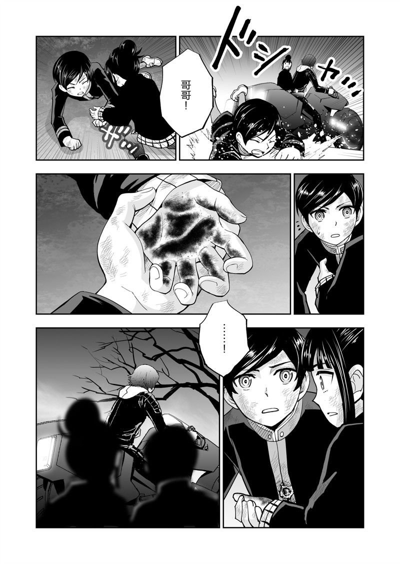 第59话