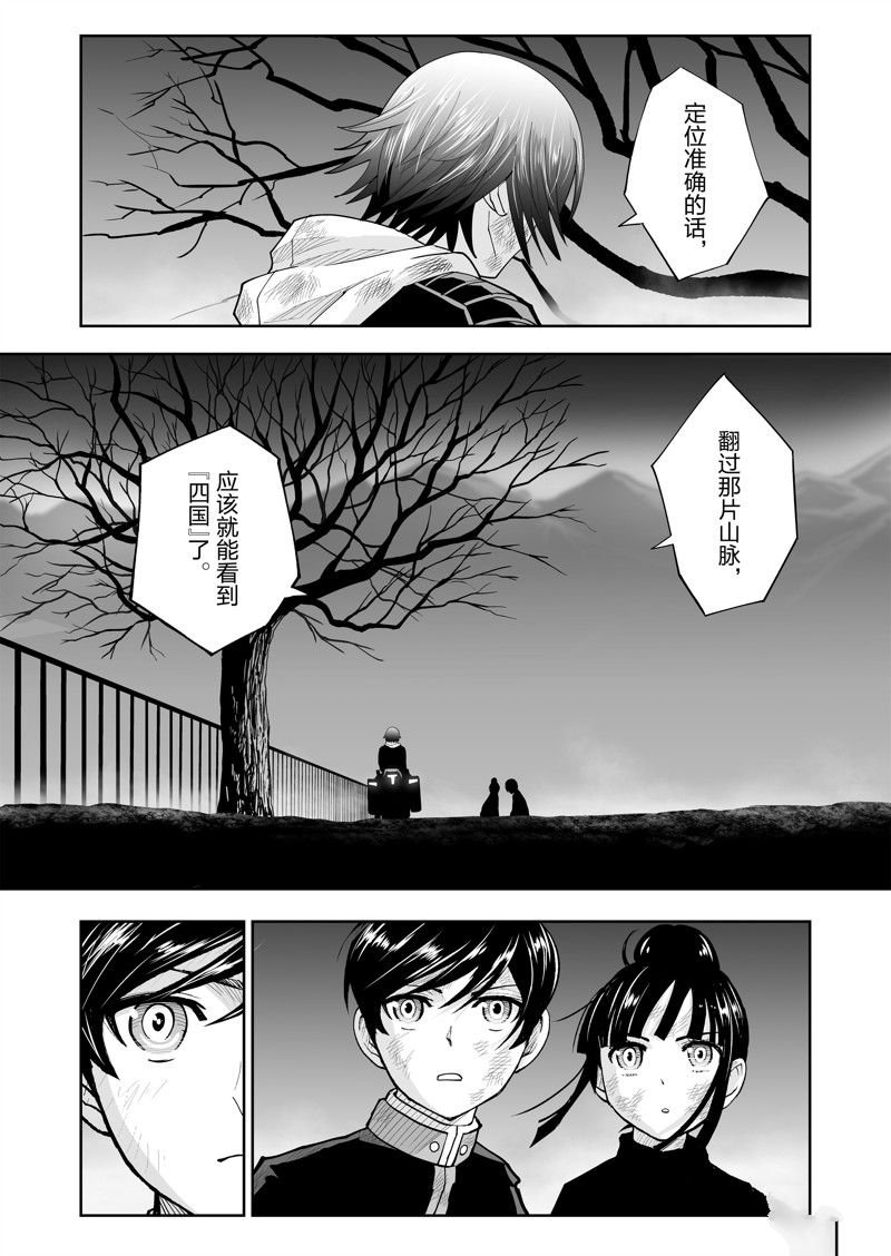 第59话
