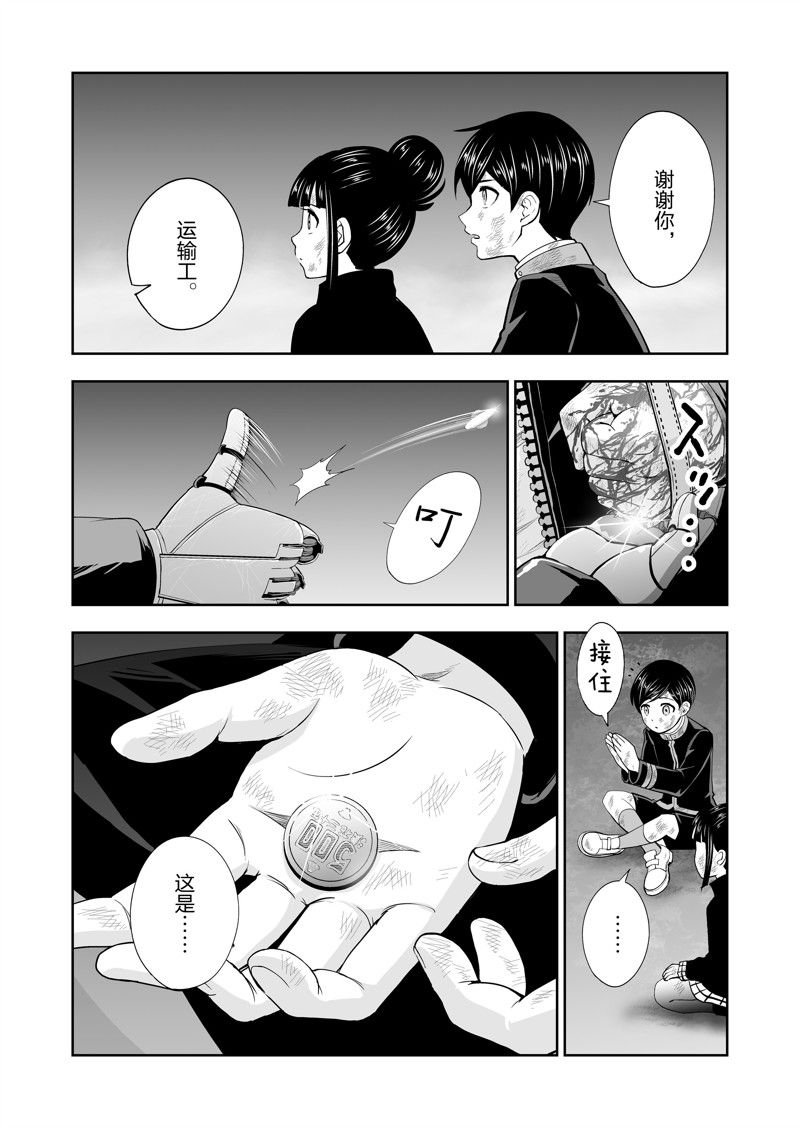 第59话