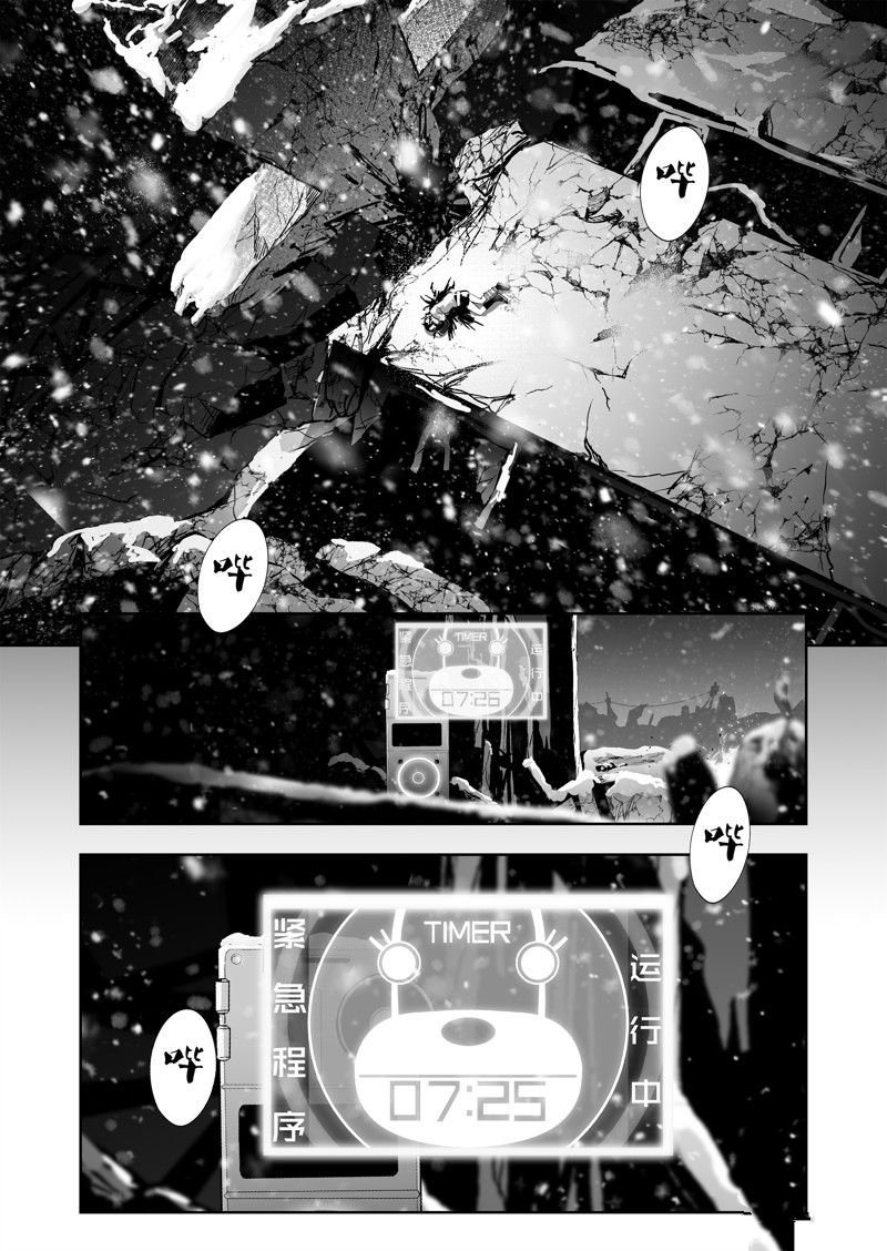 第59话
