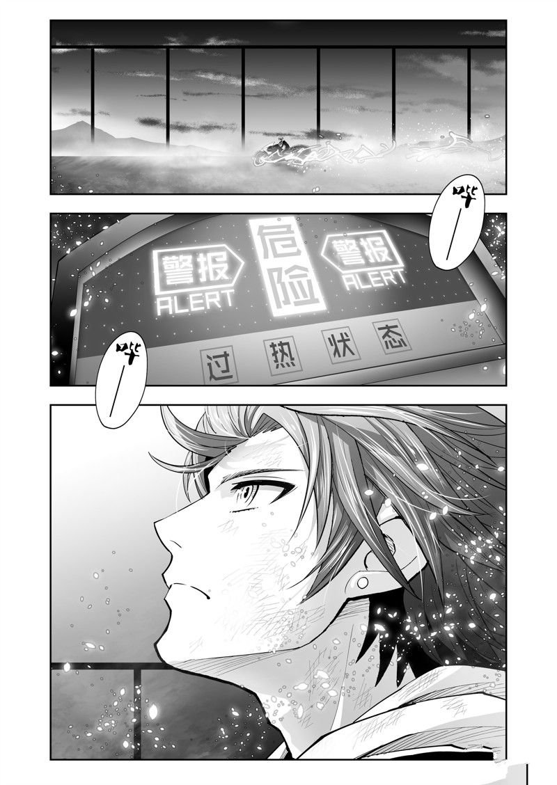 第59话