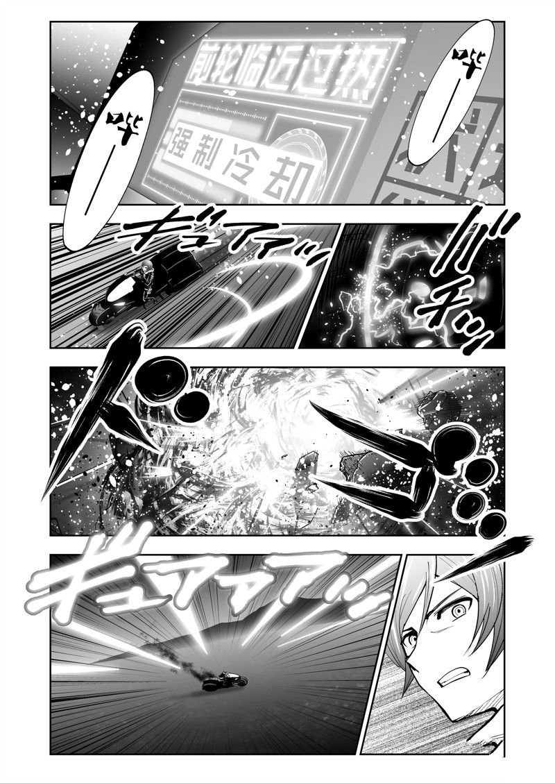 第59话