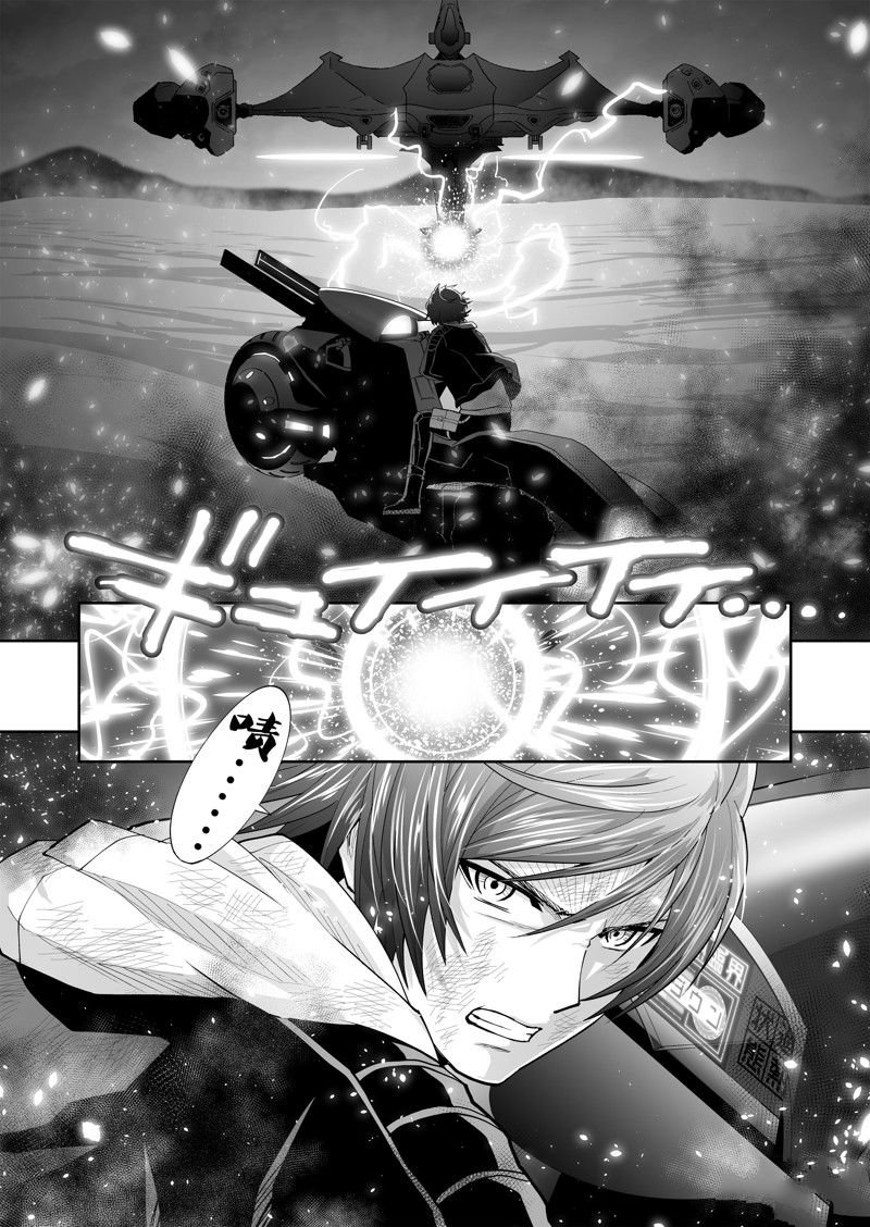 第59话