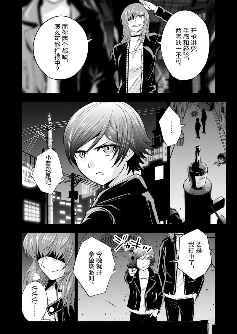 第60话