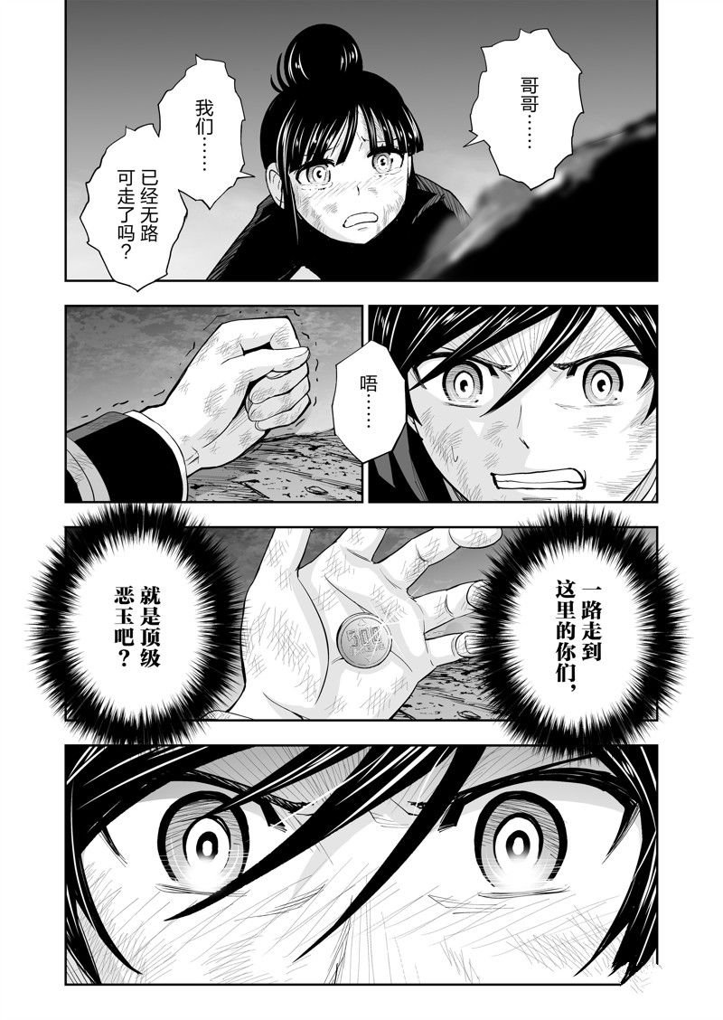 第60话