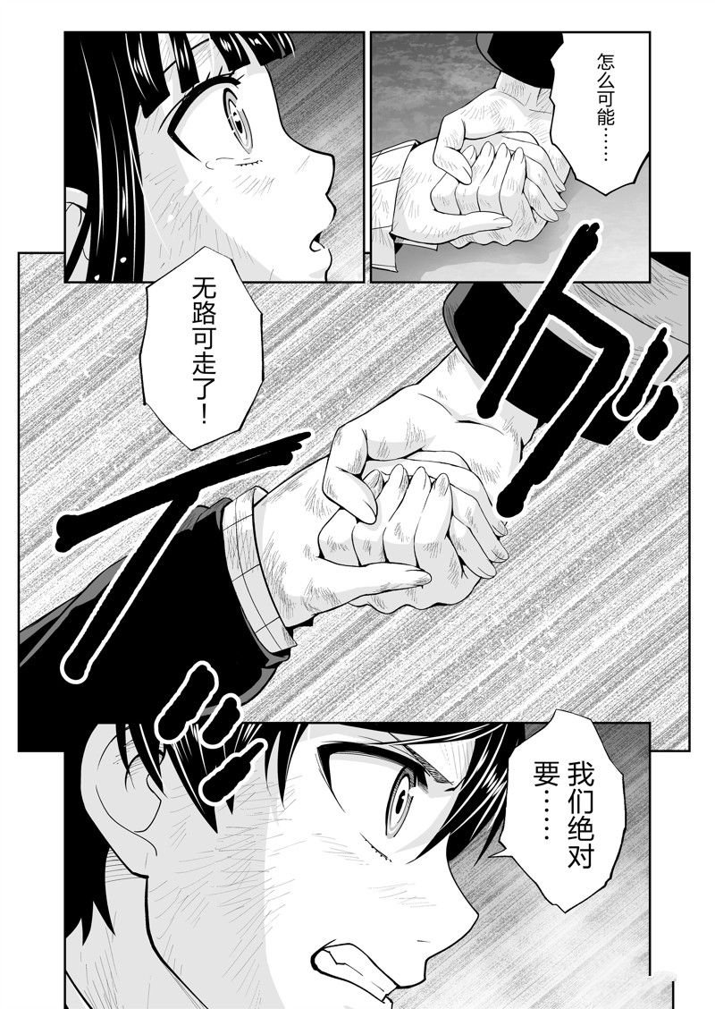 第60话