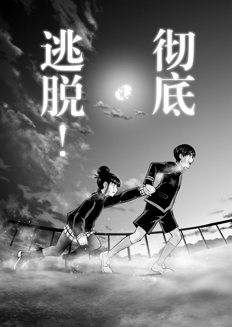 第60话