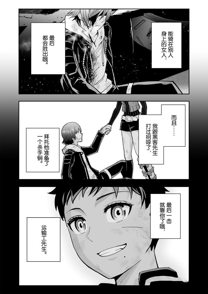 第60话