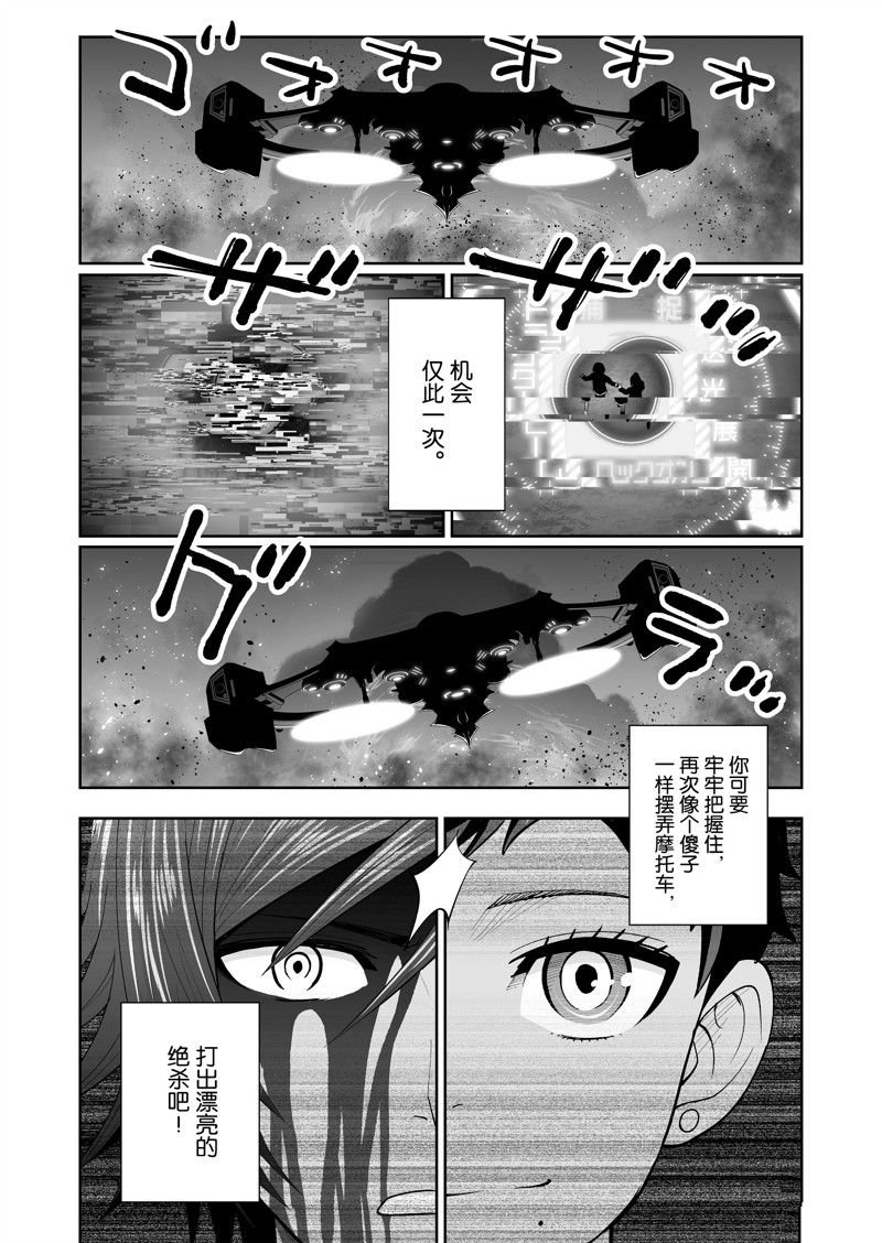 第60话