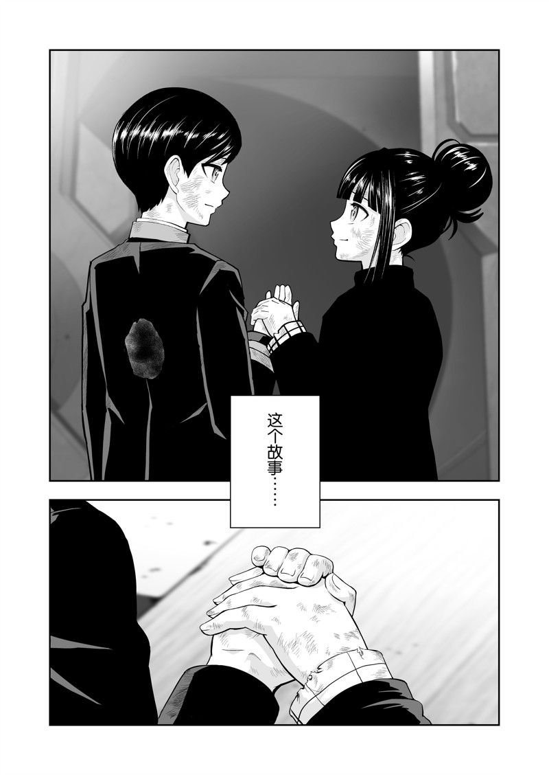 第61话