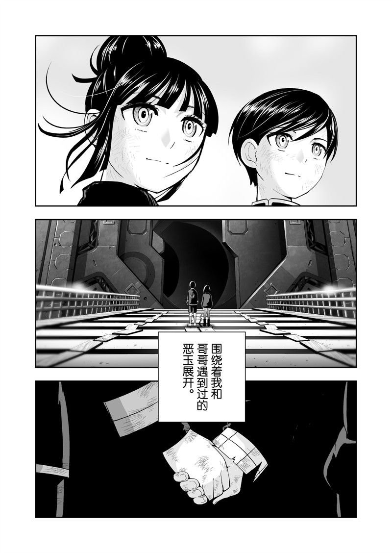 第61话