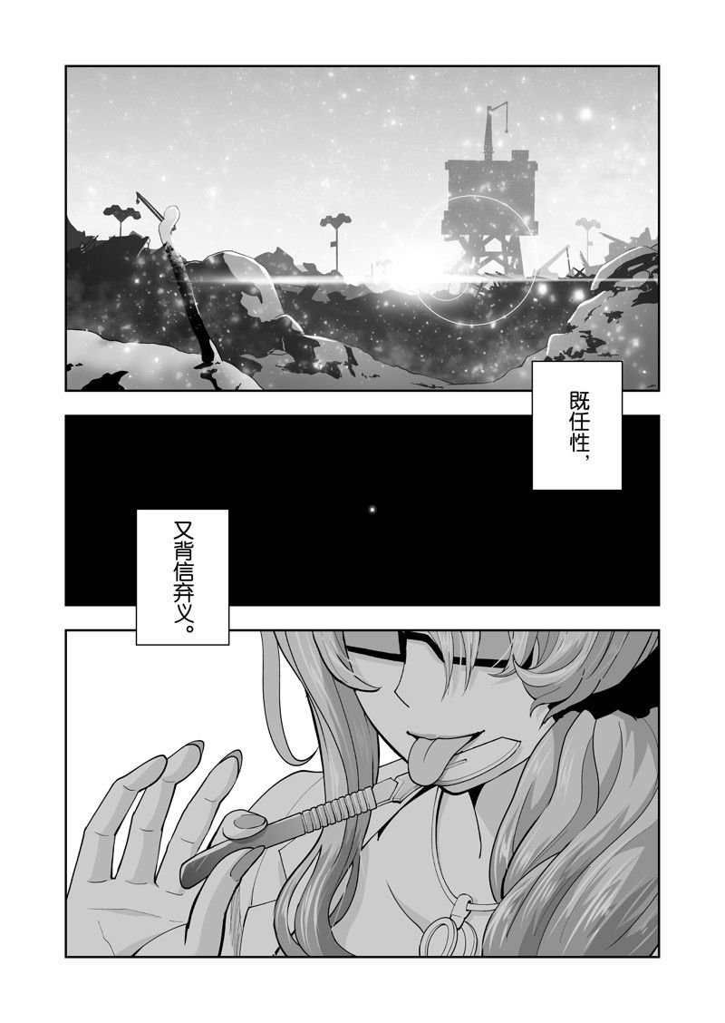 第61话