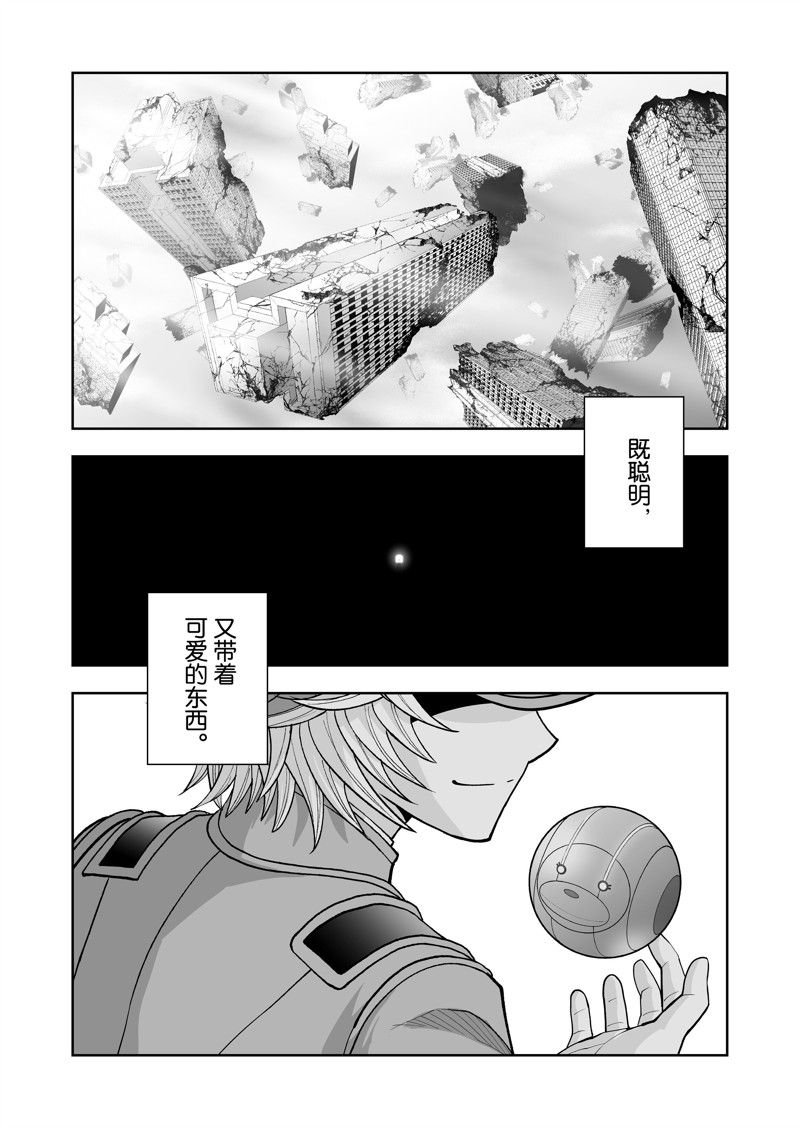 第61话