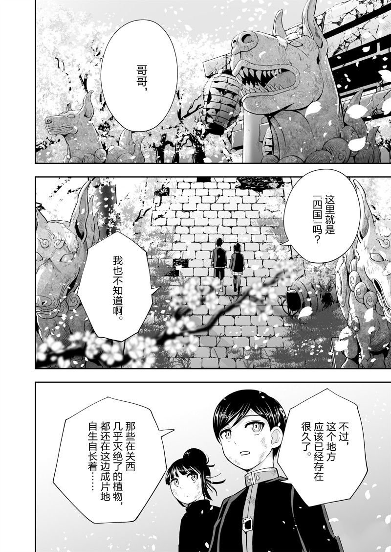 第62话