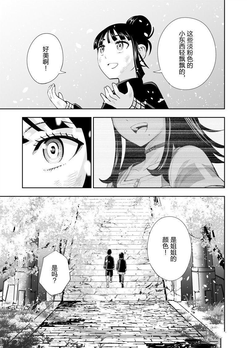 第62话