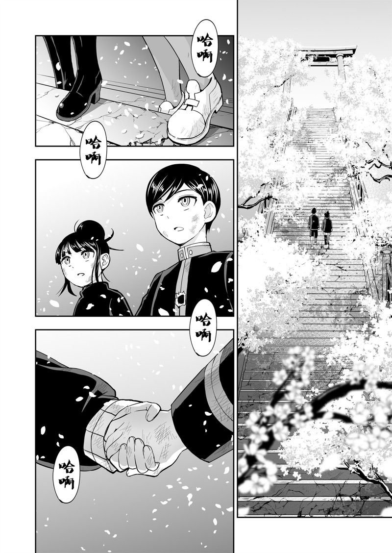 第62话