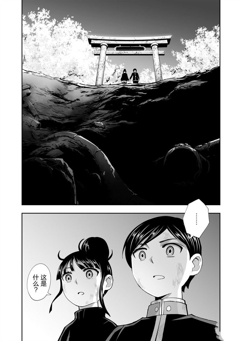 第62话