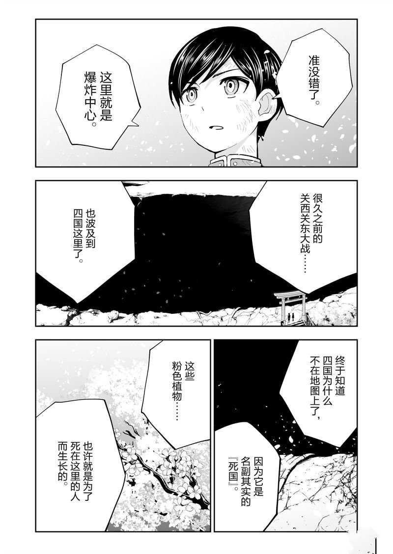 第62话
