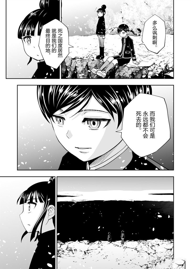 第62话