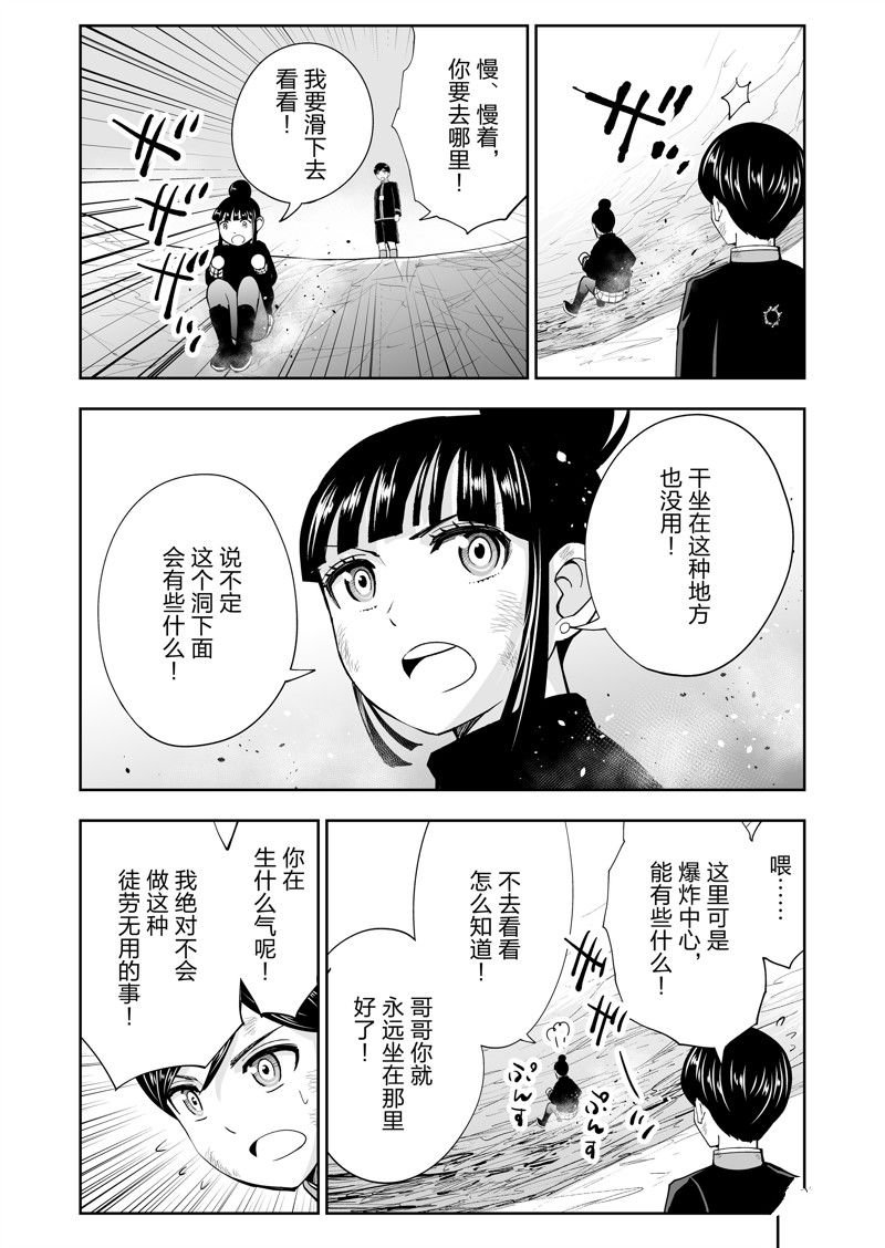 第62话