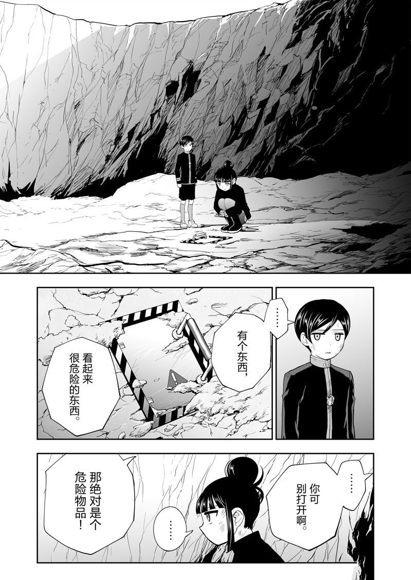 第62话