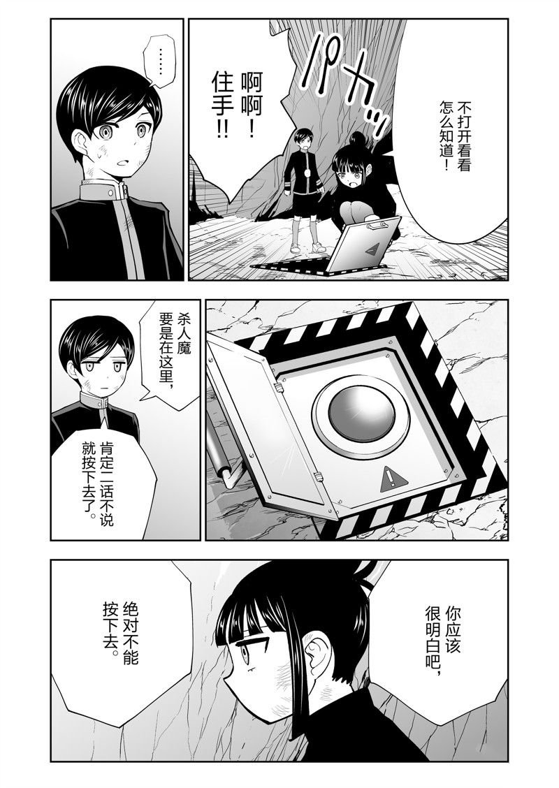 第62话