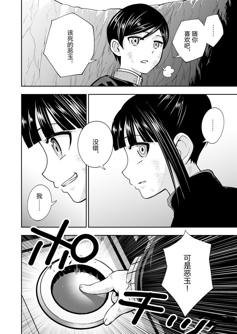 第62话