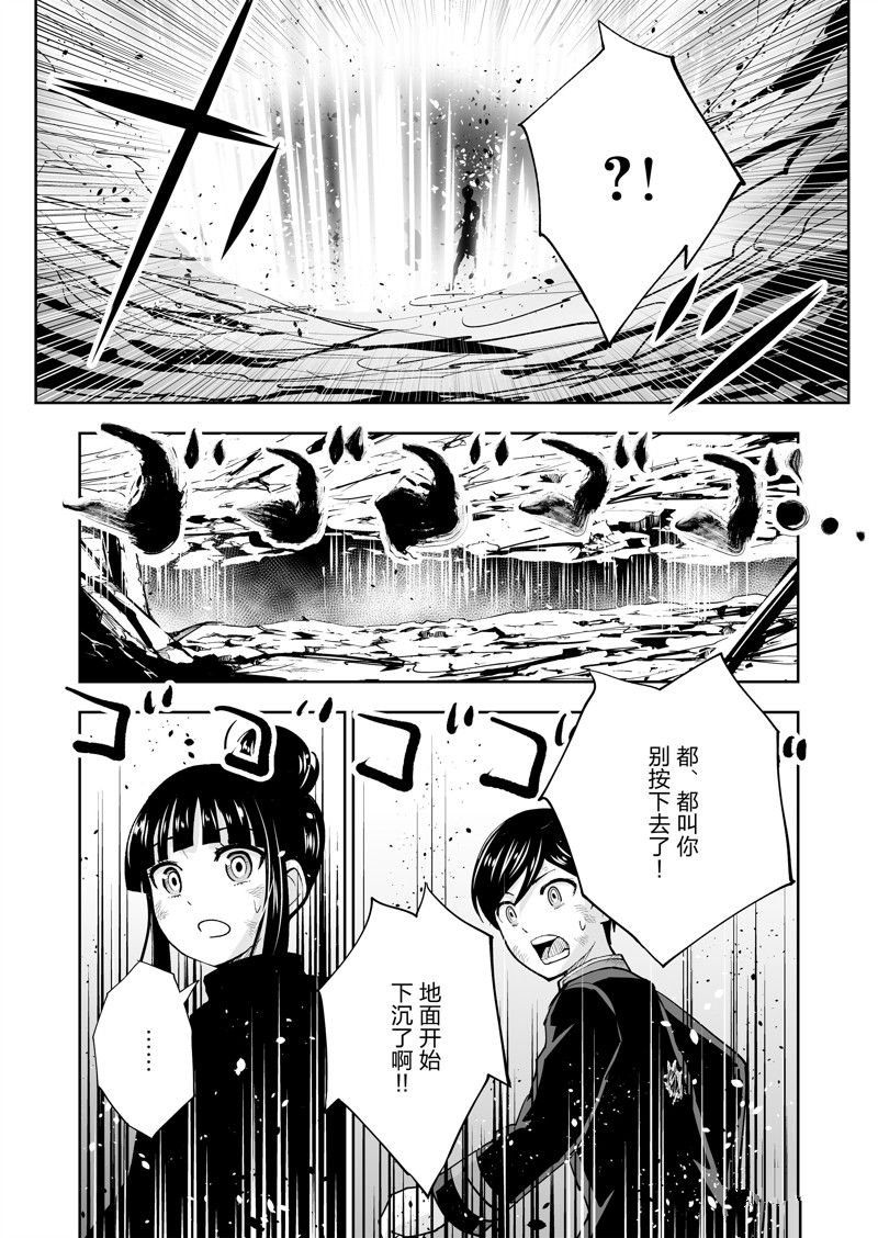第62话
