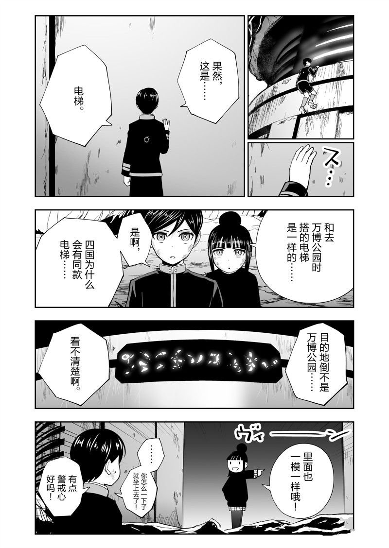 第62话