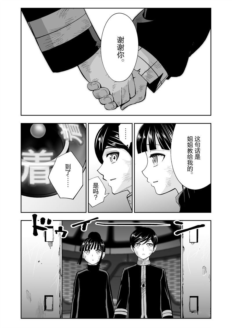 第62话