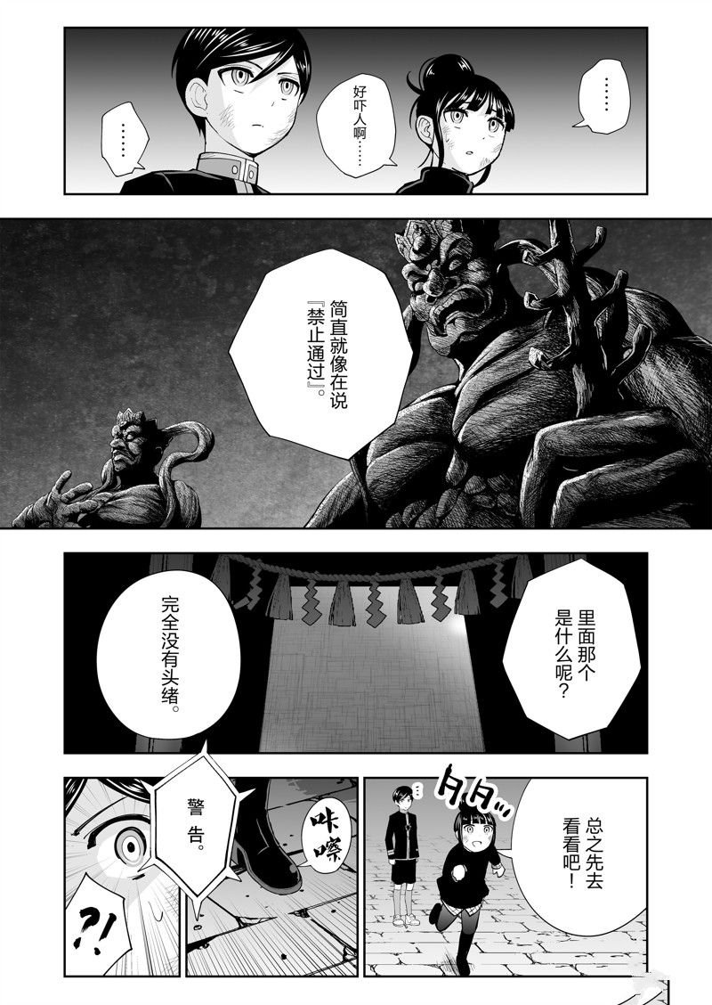 第62话