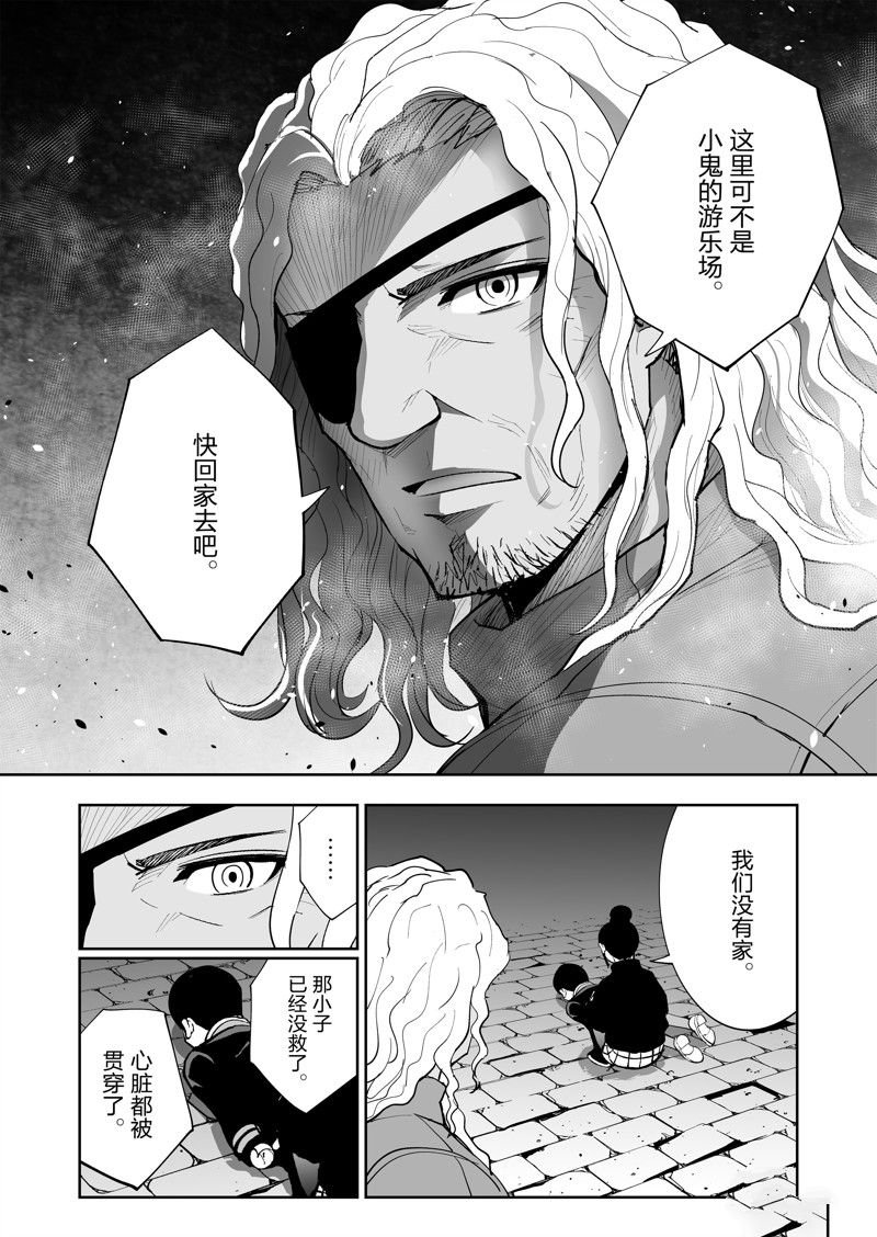第62话