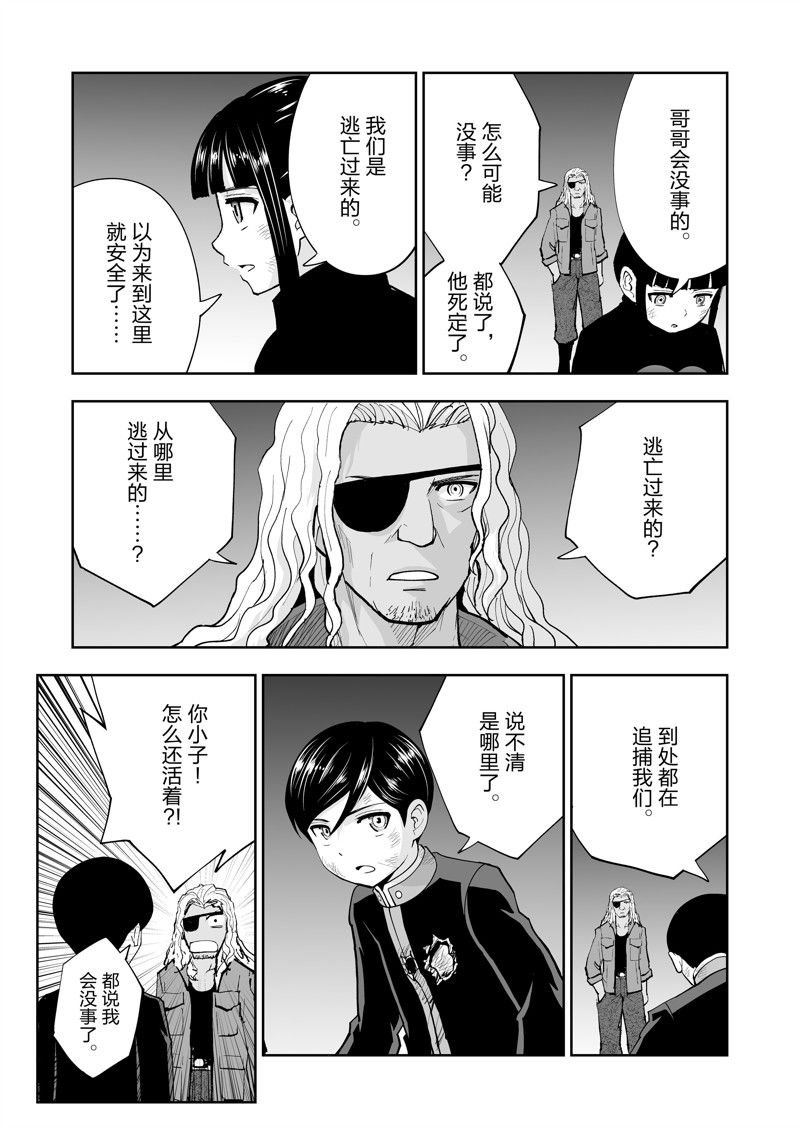第62话