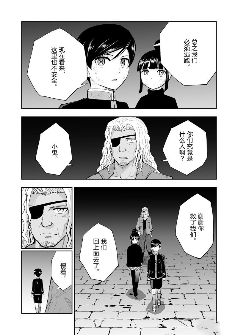 第62话