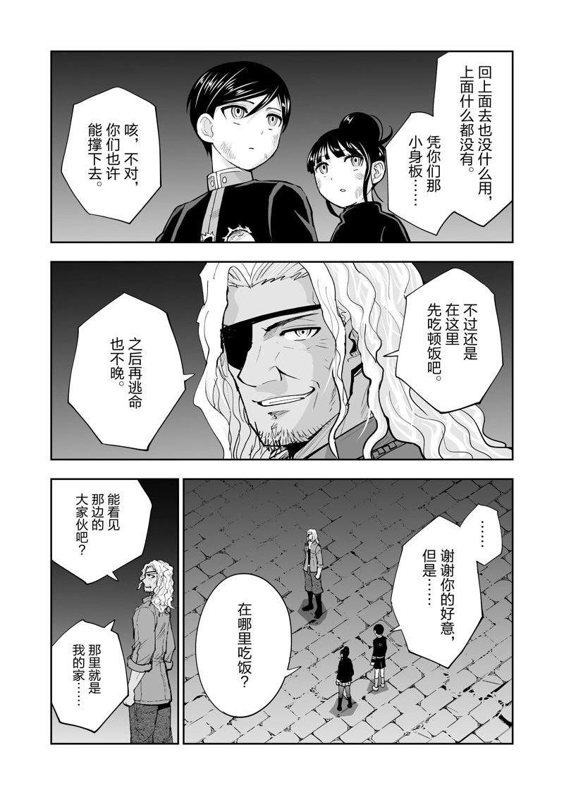第62话