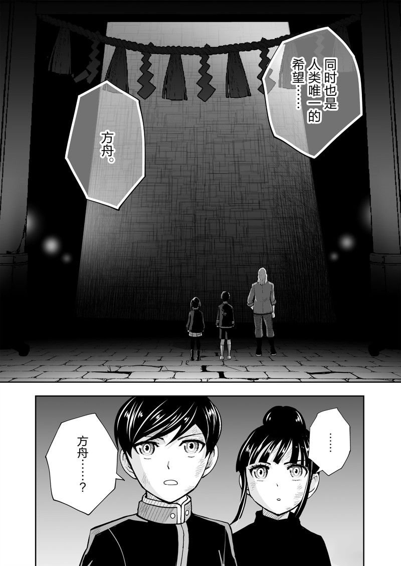 第62话