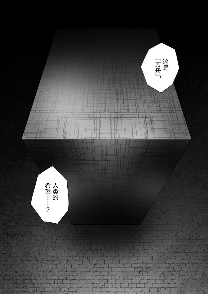 第63话