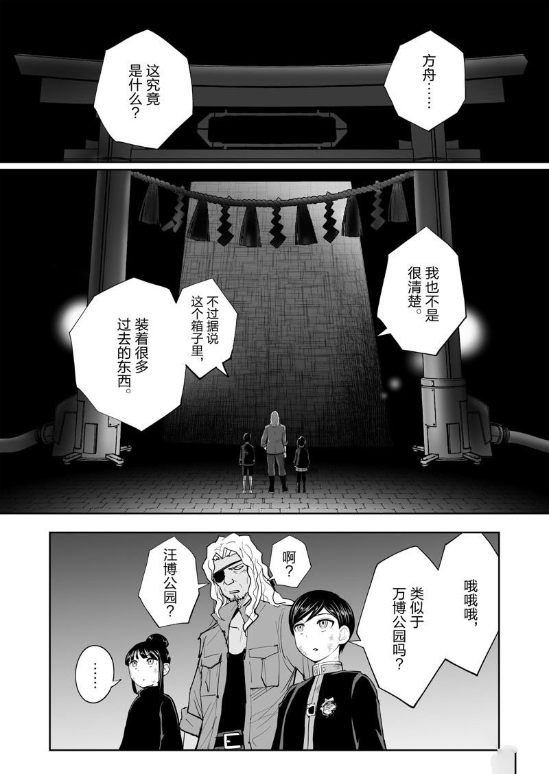 第63话
