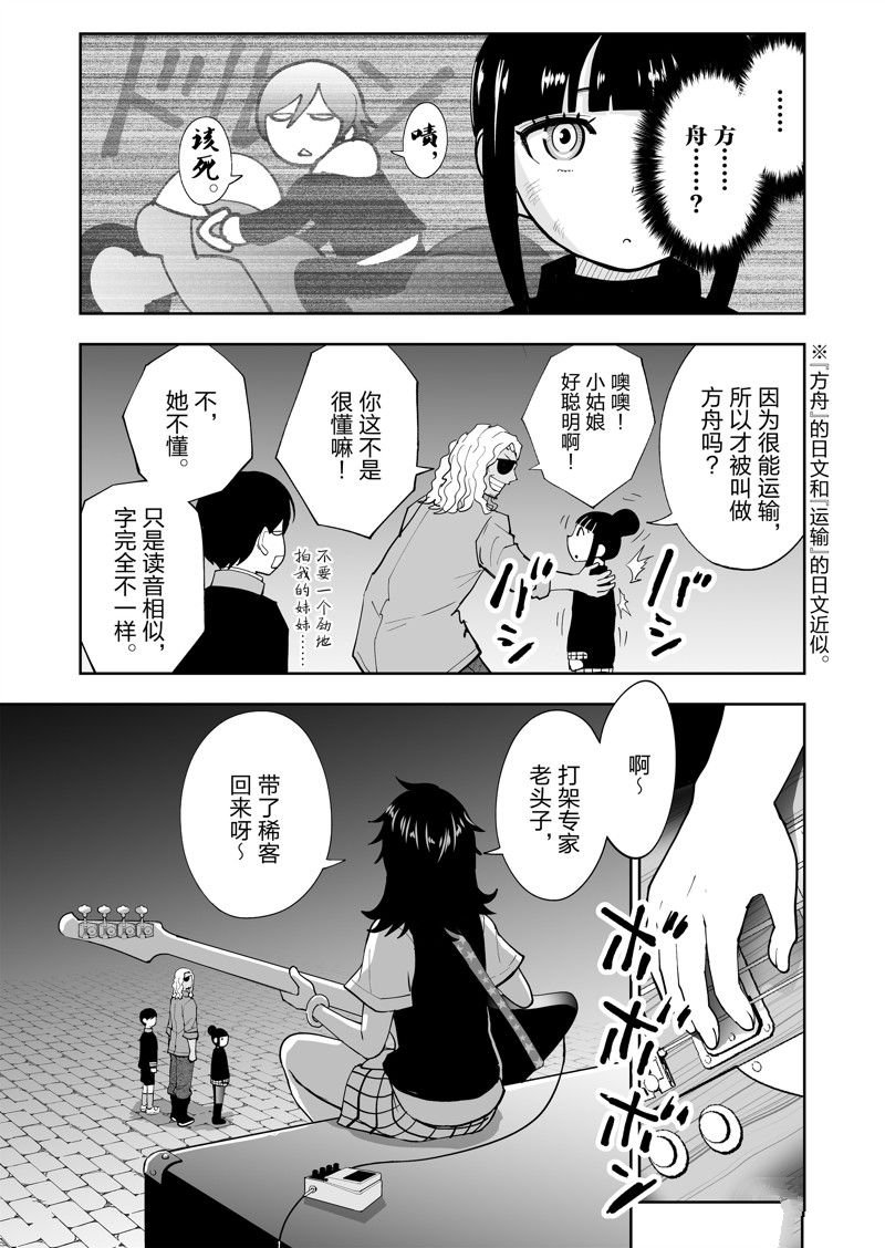 第63话