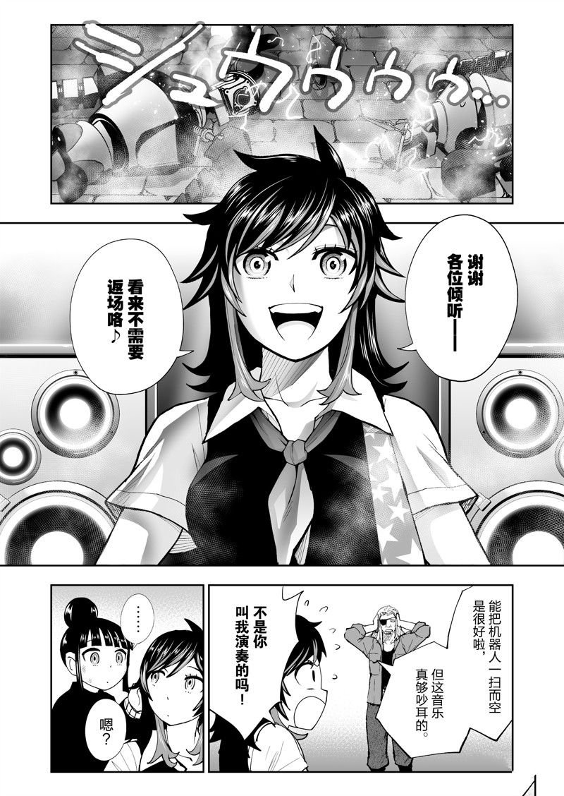 第63话