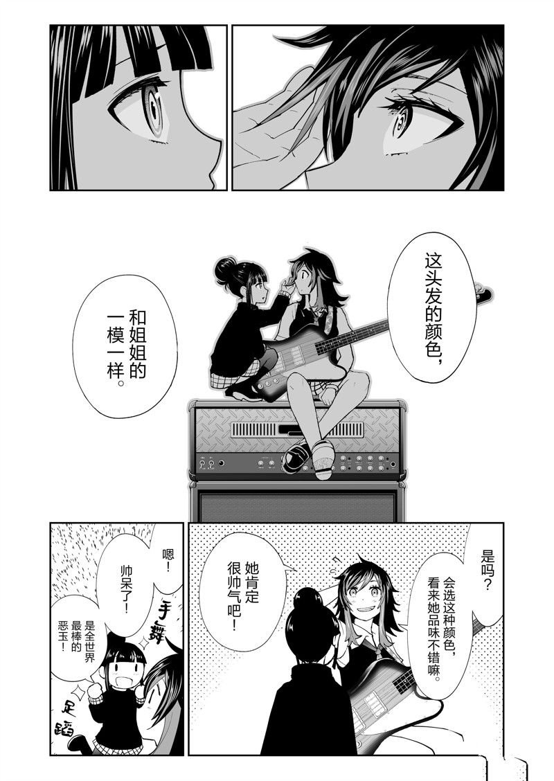 第63话