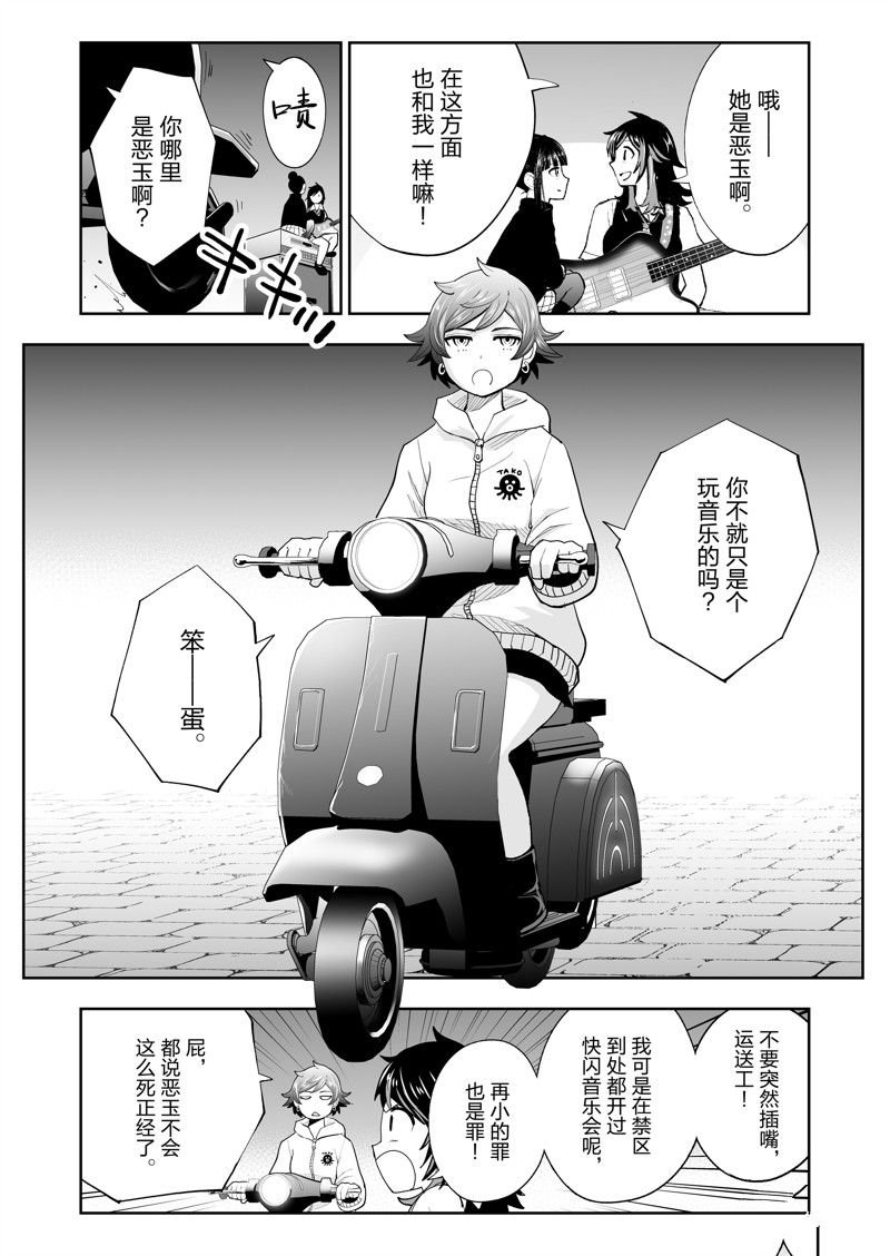 第63话