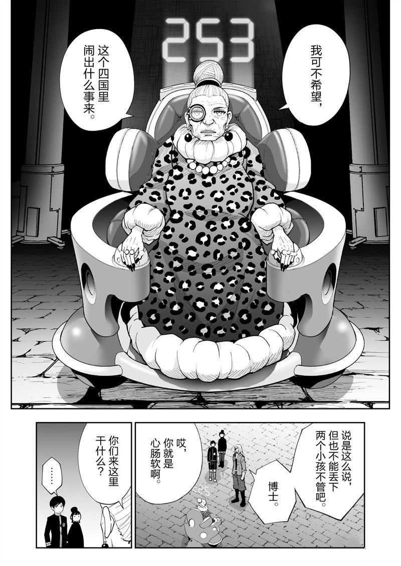 第63话