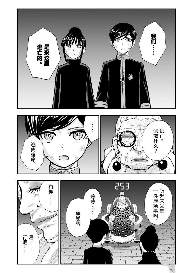 第63话