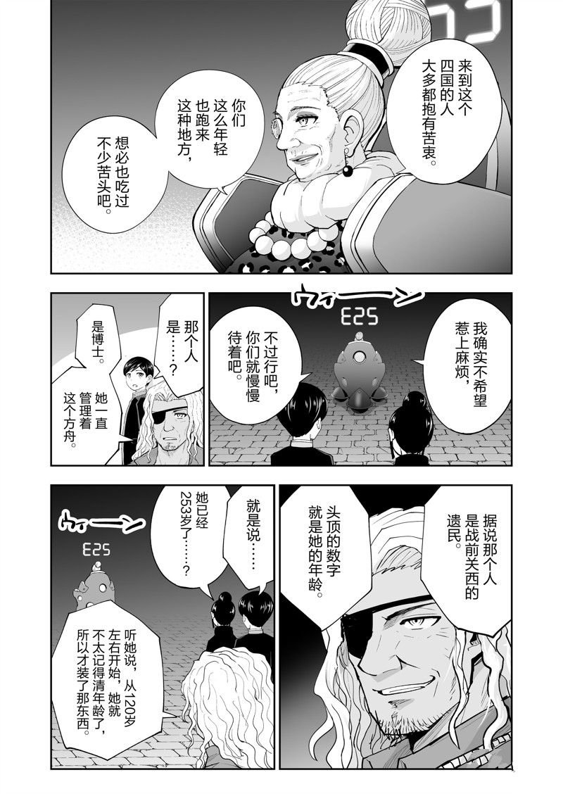 第63话