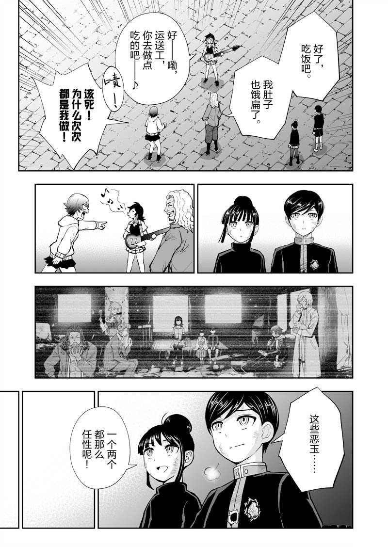 第63话